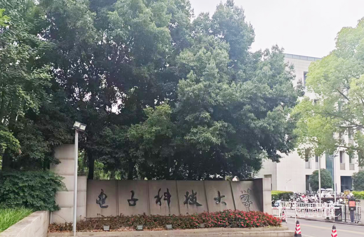 電子科技大學(xué)采購南京大展的導(dǎo)熱系數(shù)測試儀，開啟新材料研究